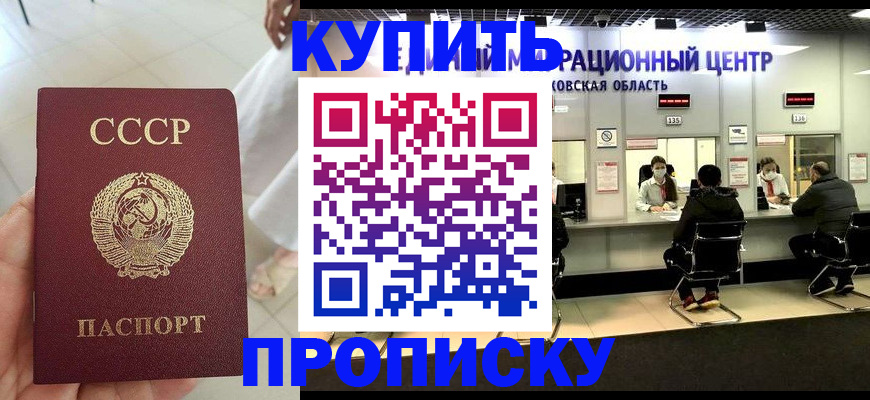 временная регистрация адрес в Поронайске